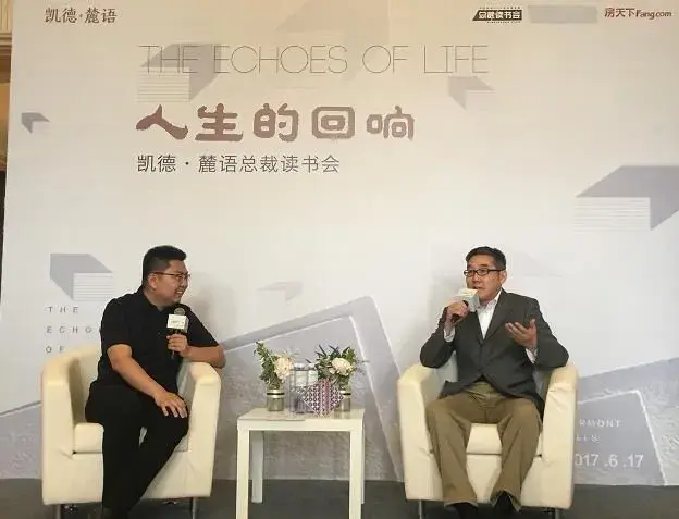 著名作家、编剧海岩亲临凯德麓语啦!