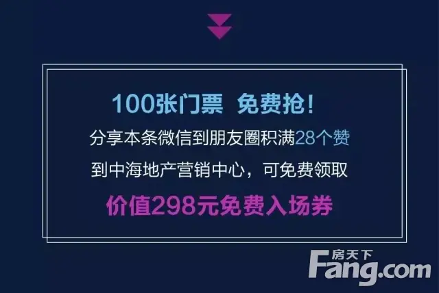 6.24Լкfan˿ս 100Ʊ
