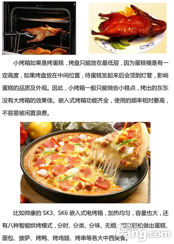 嵌入式烤箱和小烤箱区别到底在哪?看完秒懂