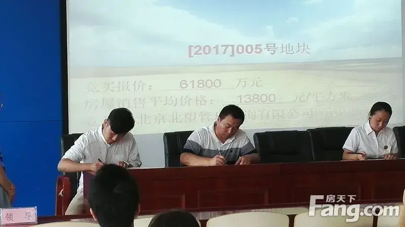 正定新区6宗地3宗爽约 新竞拍规则引关注 正定新区6宗地3宗爽约 新竞拍规则引关注