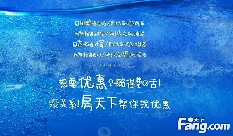 【看房团召集令】置青春 701年中看房团炫酷来袭 【看房团召集令】置青春 701年中看房团炫酷来袭