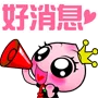 ӹˮϴ  ɣ ĩˬ
