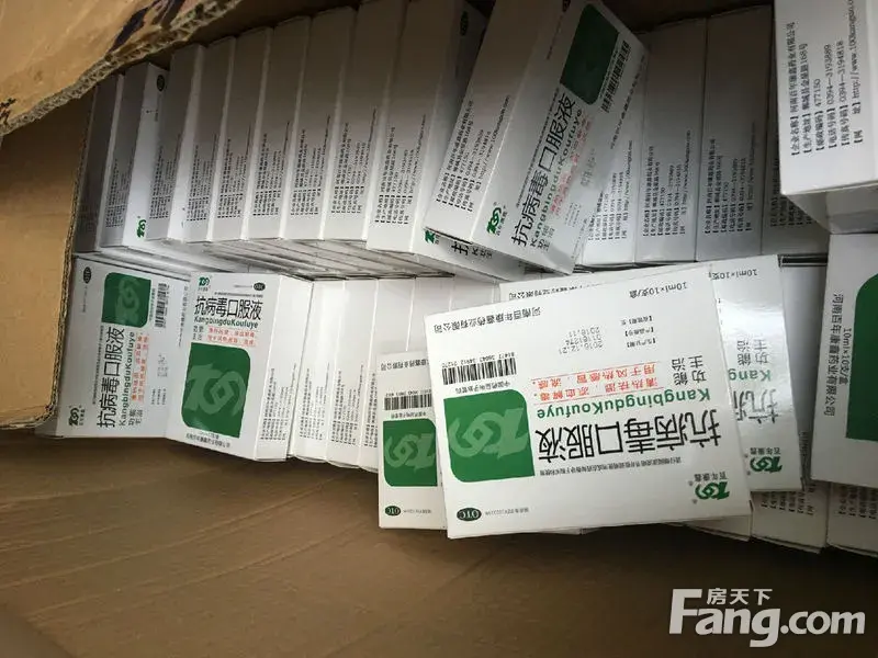 潇湘名城业主之宁乡灾区爱心援助活动