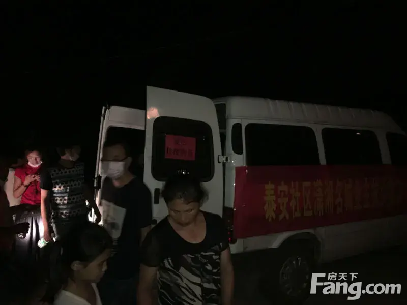 潇湘名城业主之宁乡灾区爱心援助活动