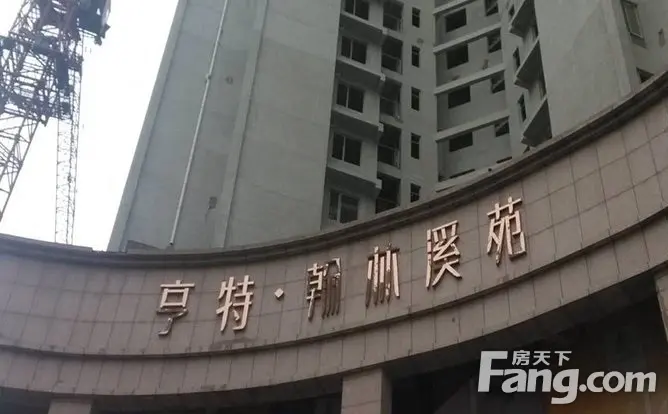 如果买房的话,我肯定会选择翰林溪苑