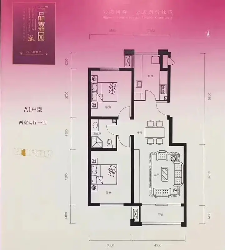 一品嘉园这次开盘的户型图你知道吗?