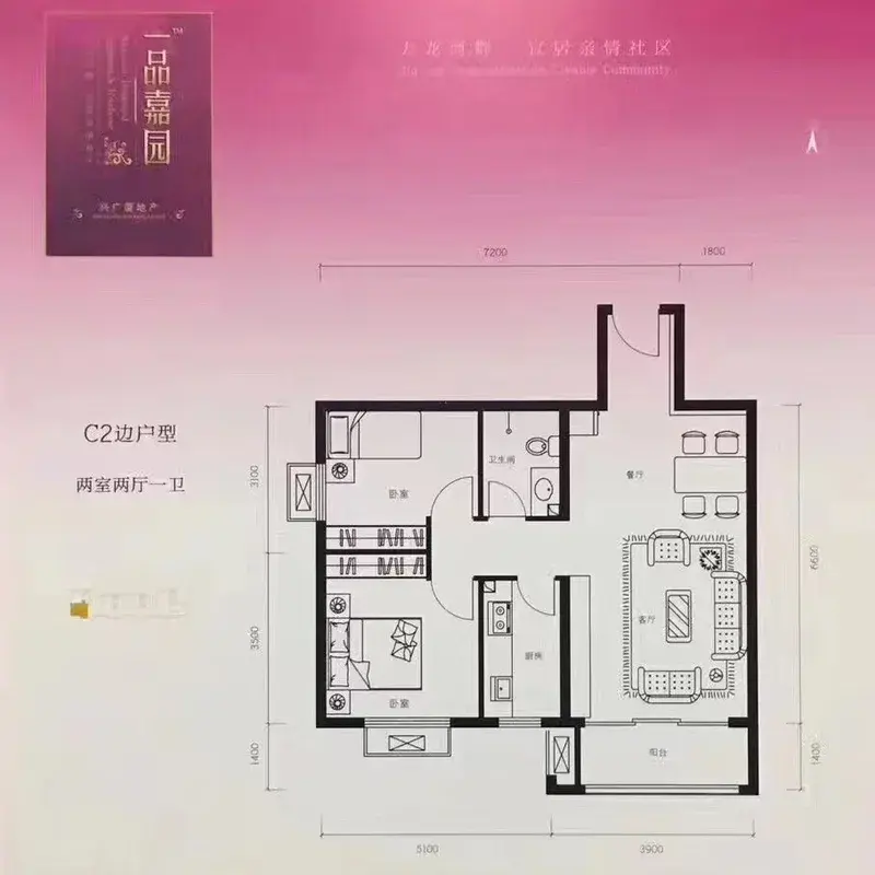 一品嘉园这次开盘的户型图你知道吗?