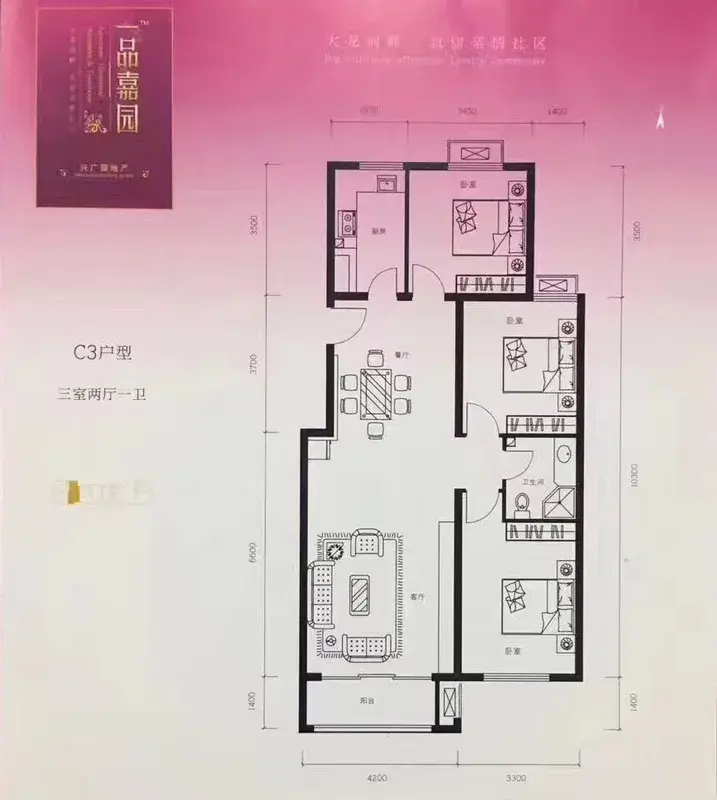 一品嘉园这次开盘的户型图你知道吗?