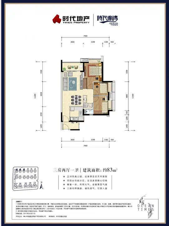 请输入帖子标题 字数上限40个汉字