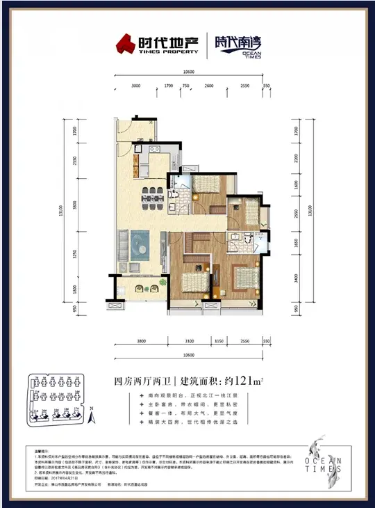请输入帖子标题 字数上限40个汉字