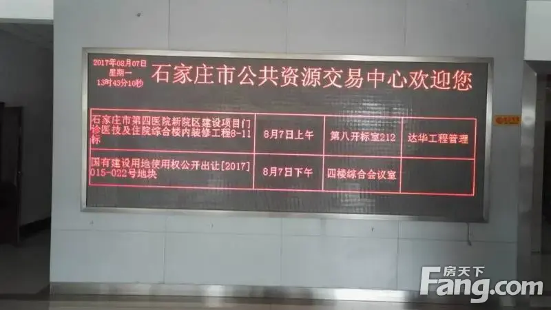 地一现场:主城区8宗地出让多项目补证 又现新竞拍规则 地一现场:主城区8宗地出让多项目补证 又现新竞拍规则