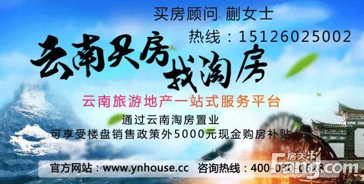 呈贡 第七街区 大学城 售房指南