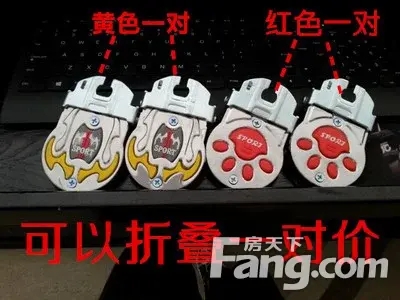 ͨ棡³Ǽ޹ɵɵ̵Ĺ߱ˣ
