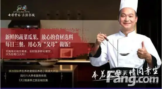 究竟是什么魅力,让古滇养老小镇这么火?