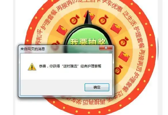 房天下送礼 千元护理套餐转起来! 房天下送礼 千元护理套餐转起来!