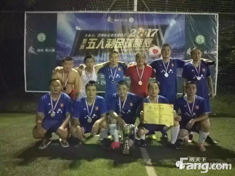 ²|2017ٶȵǶ