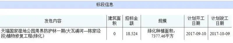 草稿 草稿