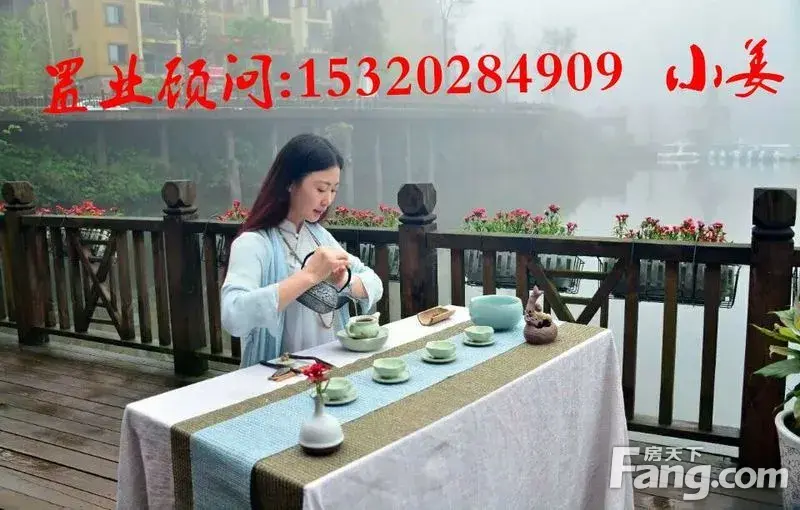 —中国最美旅游地产——天鹅堡森林公园