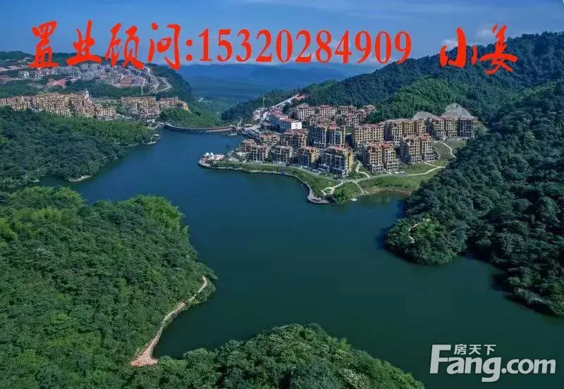 —中国最美旅游地产——天鹅堡森林公园