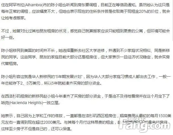 美国有四硅,三个都在西海岸?! 不到¥500万 置业3大科技城! 美国有四硅,三个都在西海岸?! 不到¥500万 置业3大科技城!