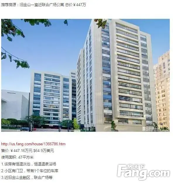 美国有四硅,三个都在西海岸?! 不到¥500万 置业3大科技城! 美国有四硅,三个都在西海岸?! 不到¥500万 置业3大科技城!