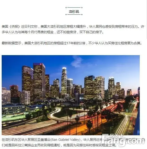 美国有四硅,三个都在西海岸?! 不到¥500万 置业3大科技城! 美国有四硅,三个都在西海岸?! 不到¥500万 置业3大科技城!