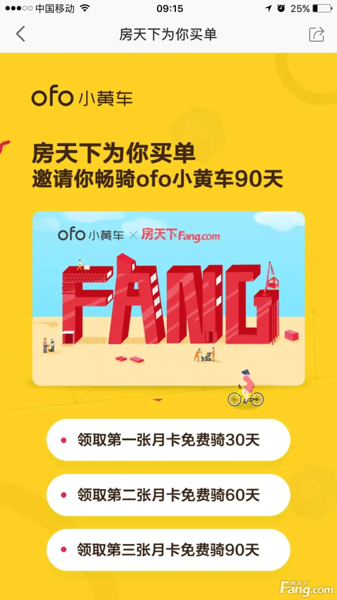 请输入帖子标题 字数上限40个汉字 请输入帖子标题 字数上限40个汉字