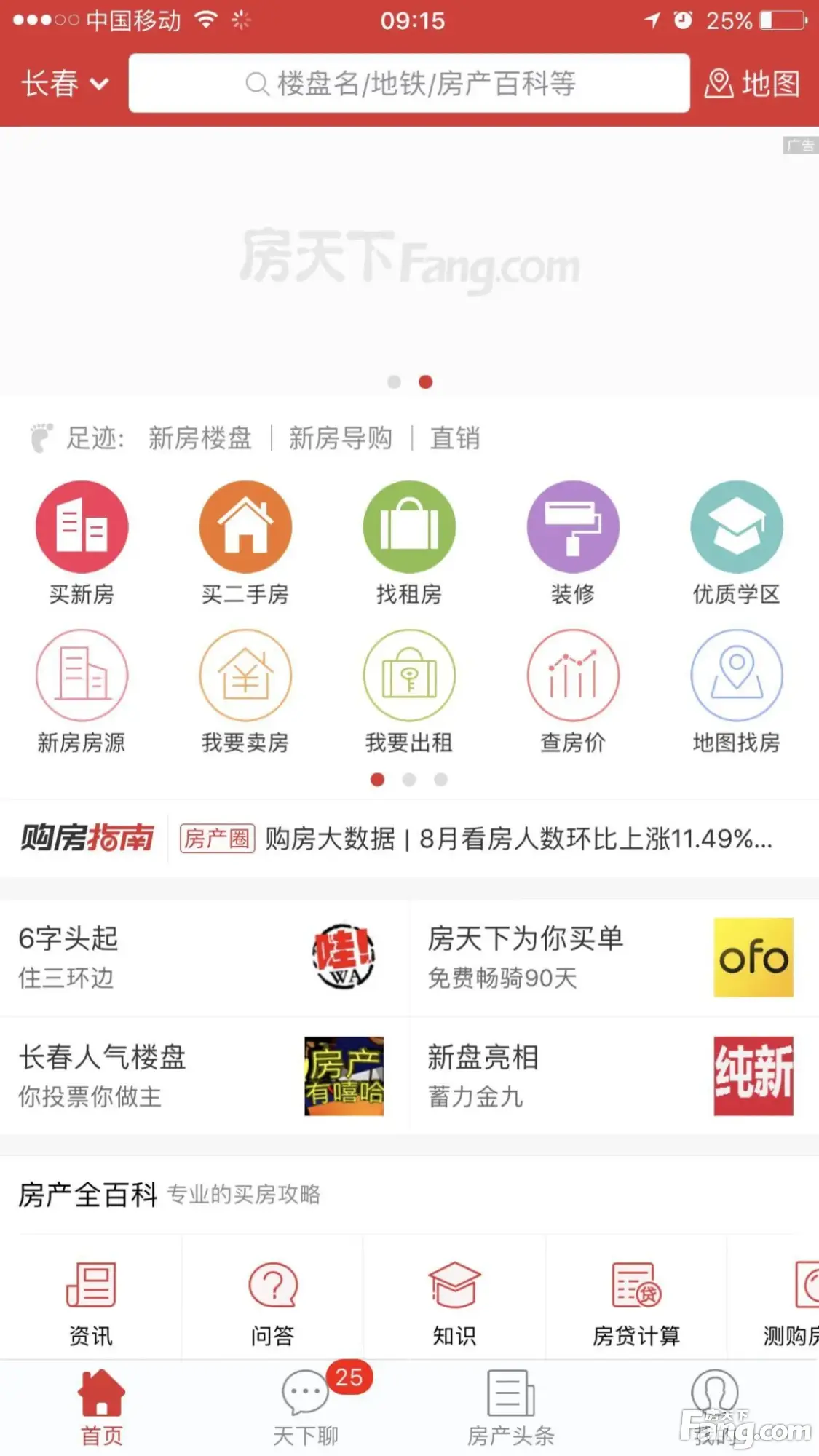 请输入帖子标题 字数上限40个汉字 请输入帖子标题 字数上限40个汉字