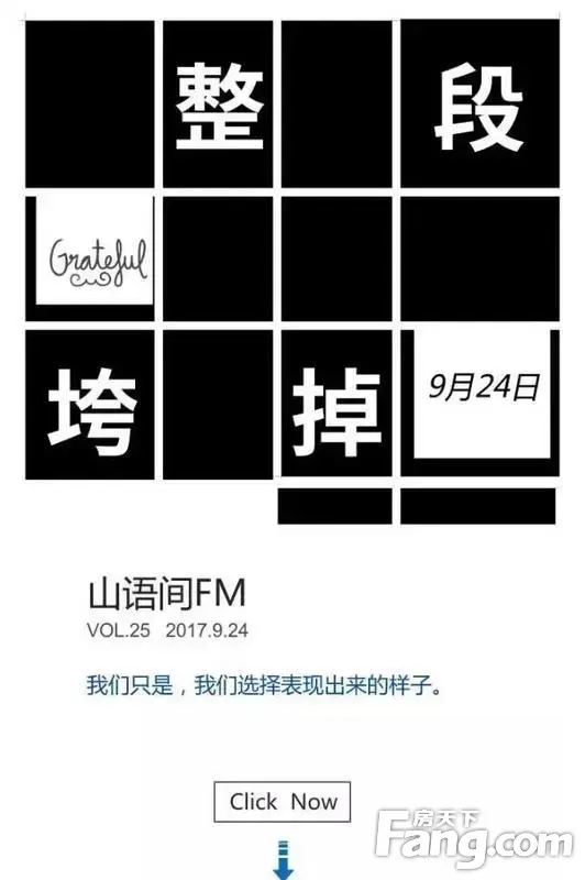 ɽFMح赱