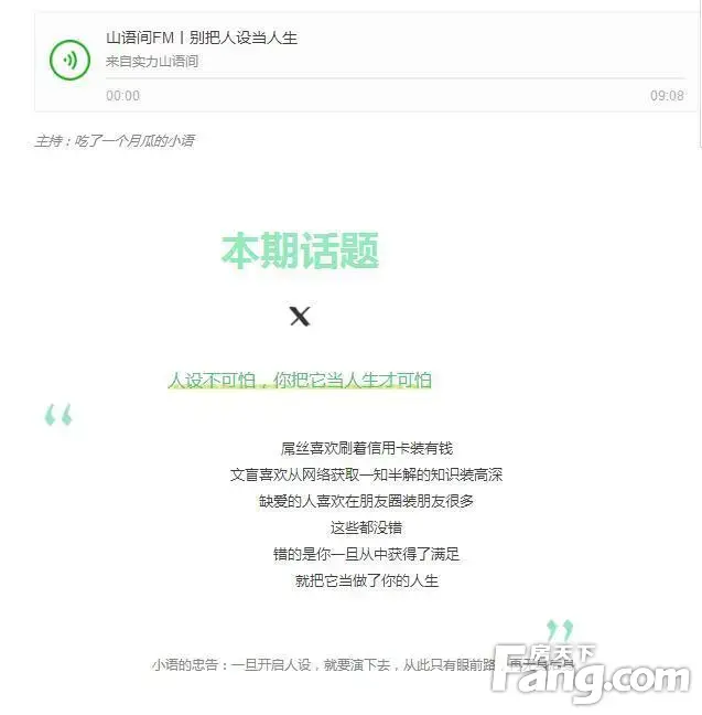 ɽFMح赱