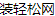 װ޹˾װװװѶˣ