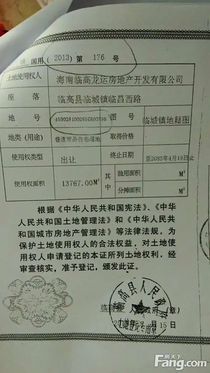 海南滨海城市18.5万一套房源