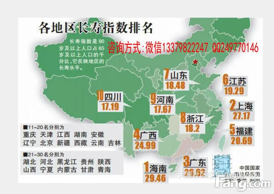 海南滨海城市18.5万一套房源