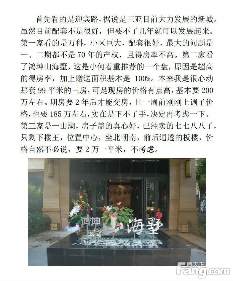 롤