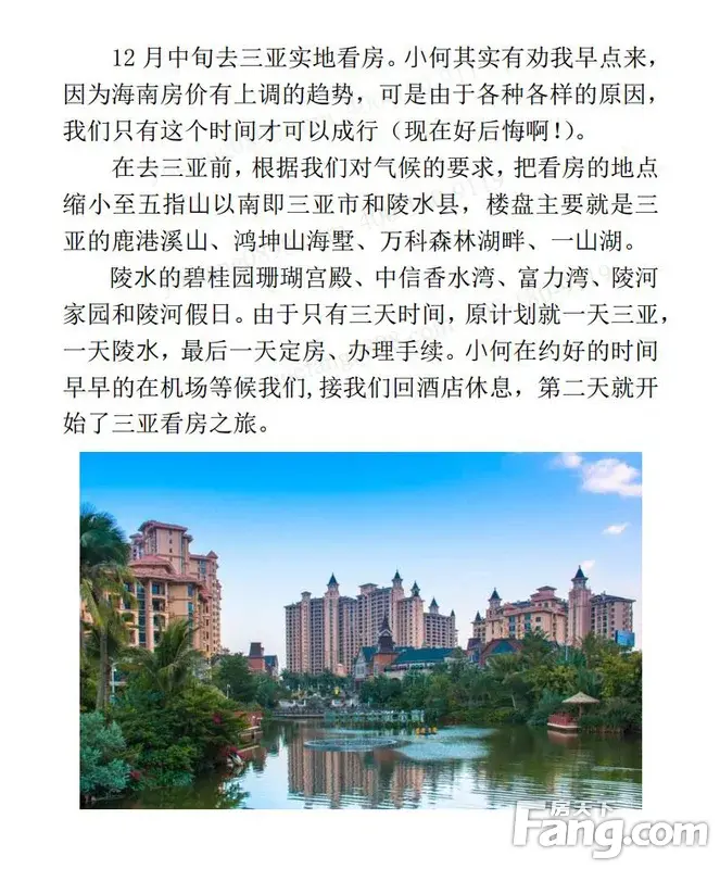 롤