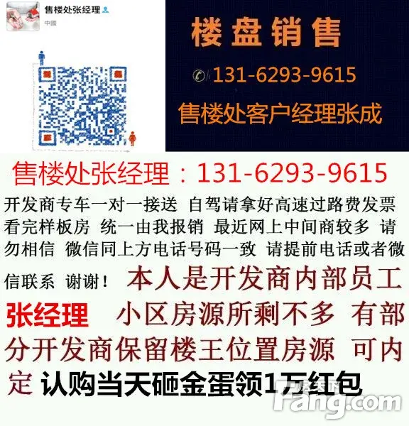 ۿֱž131-6293-9615Ͷʺ׬н飡666