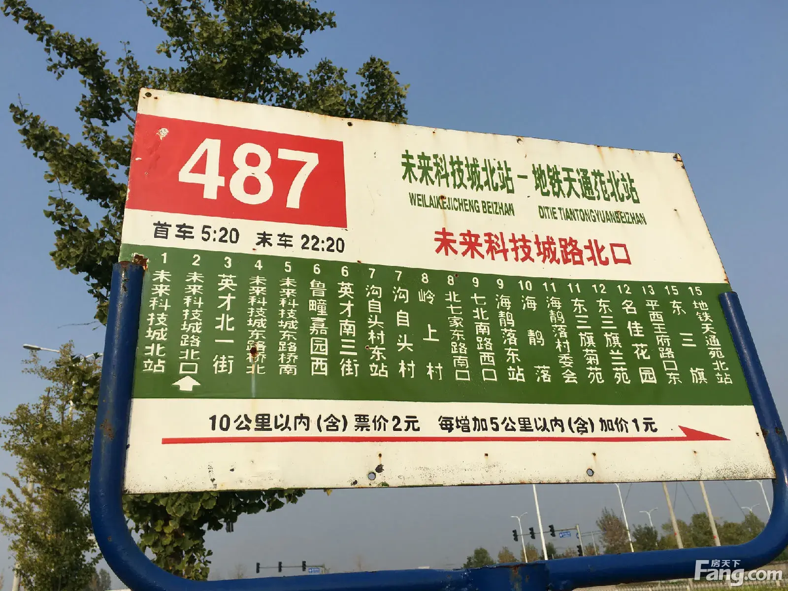 实探华润·未来城市
