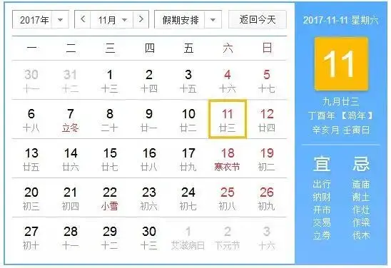 2017ͿҪˣǰһϢϷͦס