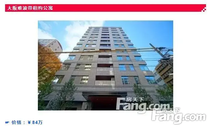 双11来啦!||¥84万买日本公寓 送机票+豪华别墅住宿… 精明账!