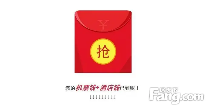 双11来啦!||¥84万买日本公寓 送机票+豪华别墅住宿… 精明账!