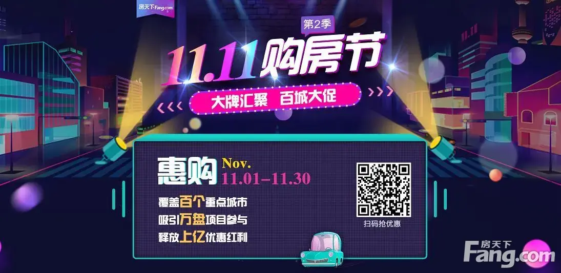 通州万国城MOMA带你