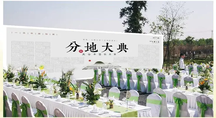 保利才是真土豪,双11出真招!买合院就分菜园,超多钜惠任你选
