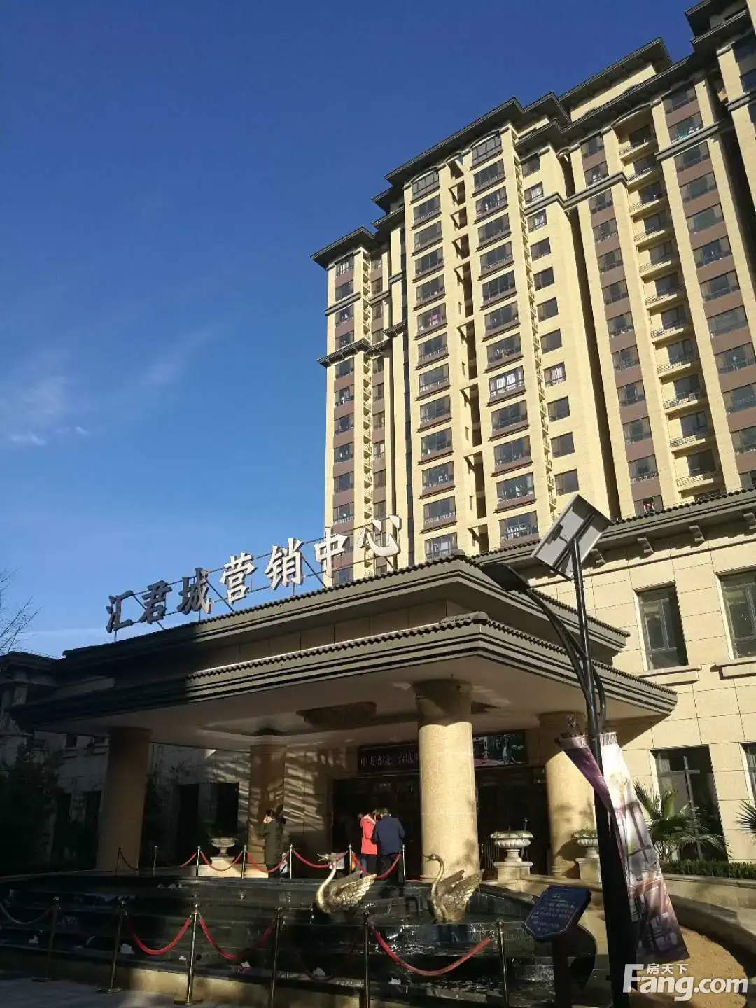 恭贺汇君城业主盛大收房!!!