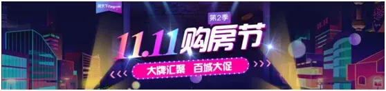 11.11ڡ˹һ£춼ǹڣ