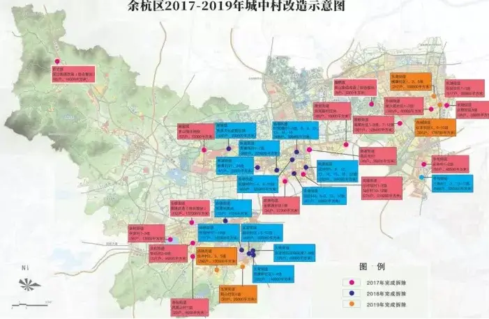 余杭今年城中村拆迁安置将主推1+X(附三年拆迁范围)