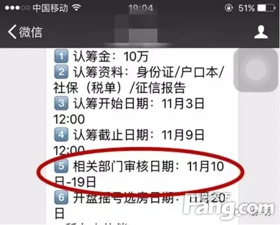 7ϳ10޹ϳûƱҲ״