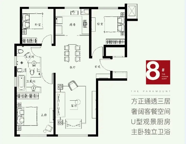 【首付66万】抢一套少一套