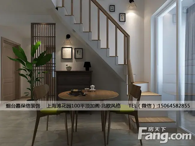 ̨װװ޹˾-αװ-Ϻ̲԰100ƽװ޿ͲЧͼ-װư