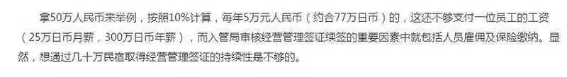 ̽һ£ձ뾭Ӫǩ֤?