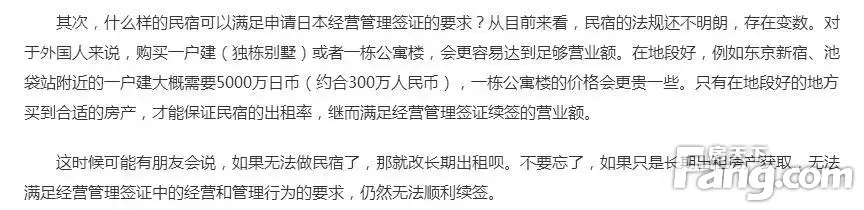 ̽һ£ձ뾭Ӫǩ֤?